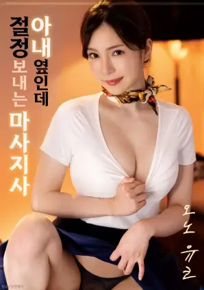 山海之外冒险家庭电影高清在线观看